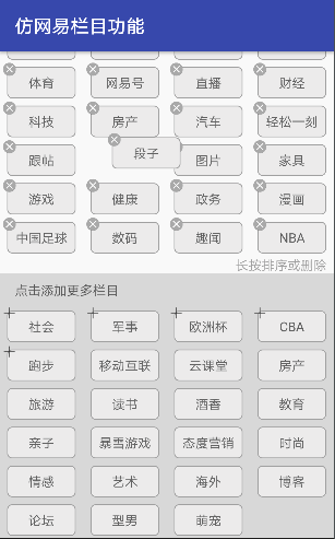 仿网易客户端网易游戏官网入口-第2张图片-亚星国际官网