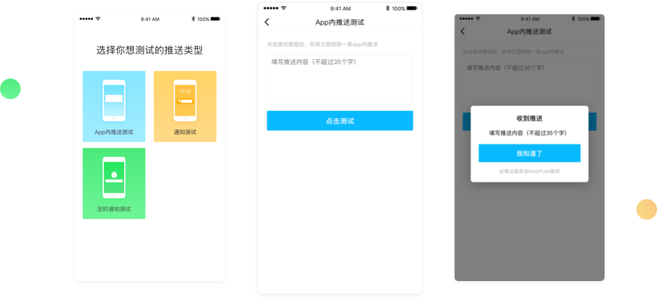 图片描述 图片描述