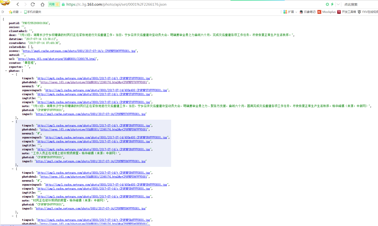 json数据 json数据
