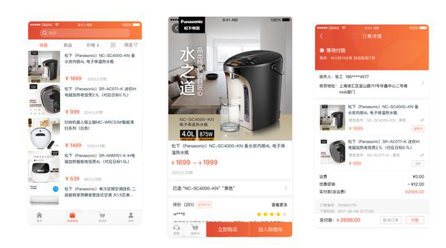 图片描述 图片描述