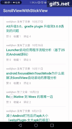 自动滚动的效果图