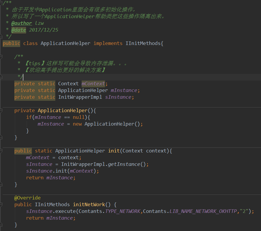 ApplicationHelper这个类简单介绍 ApplicationHelper这个类简单介绍