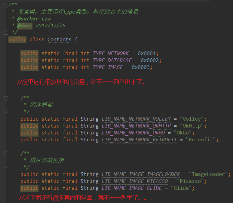 常量类Contants 常量类Contants