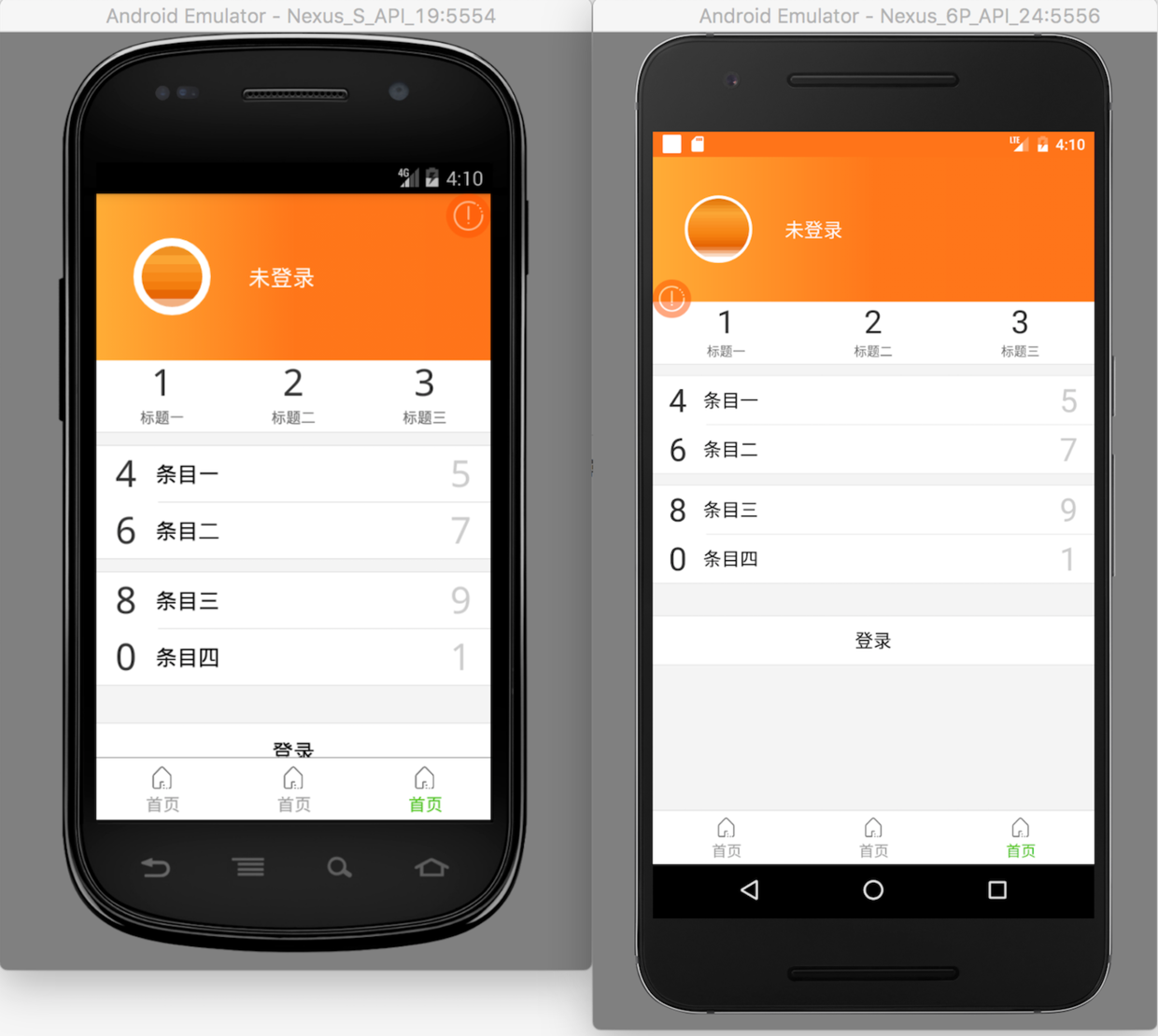 图五.png 图五.png