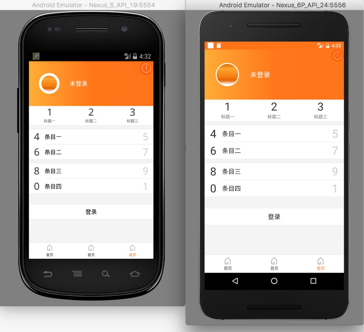 图六.png 图六.png