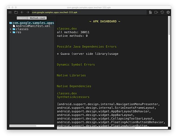 像大牛一样写代码:31个Android 开发者工具