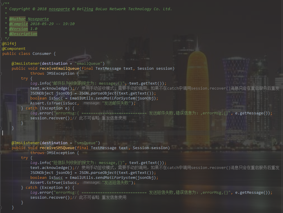 高可用消息队列ActiveMQ在Springboot中的用武之地_ 图片描述