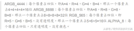 Android程序中性能优化之ARN和OOM