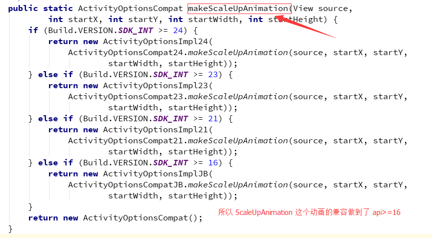 ActivityOptionsCompat.png ActivityOptionsCompat.png