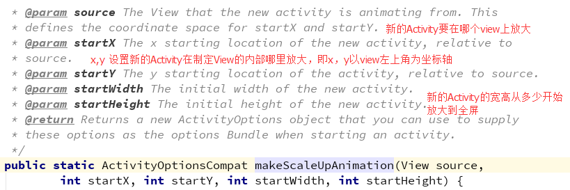 makeScaleUpAnimation.png makeScaleUpAnimation.png