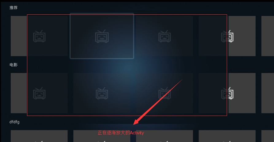 Activity放大动画.png Activity放大动画.png