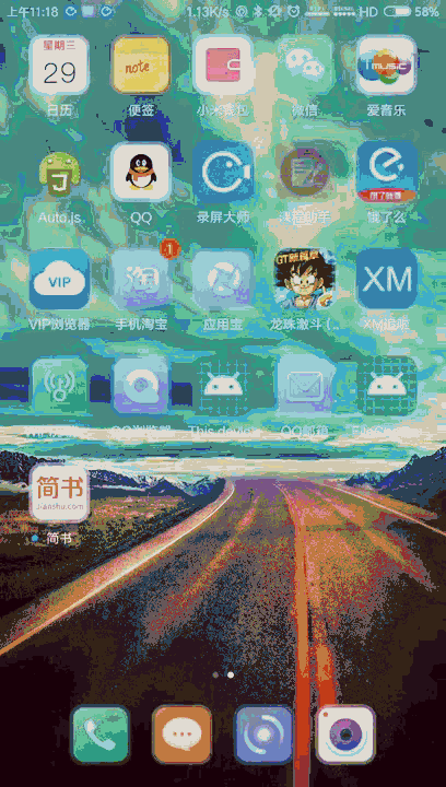 效果.gif 效果.gif