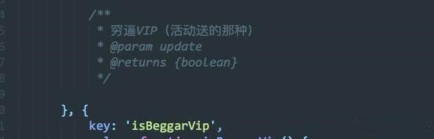 虾米音乐现&ldquo;穷X&rdquo;VIP！程序员出面致歉