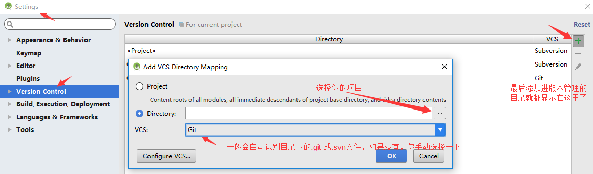 settings_versionControl.png settings_versionControl.png