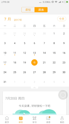 图片描述 图片描述