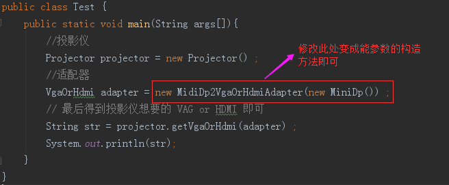 对象适配器测试类 对象适配器测试类