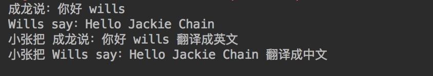 成龙对话结果 成龙对话结果
