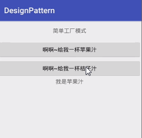 试试榨汁机 试试榨汁机