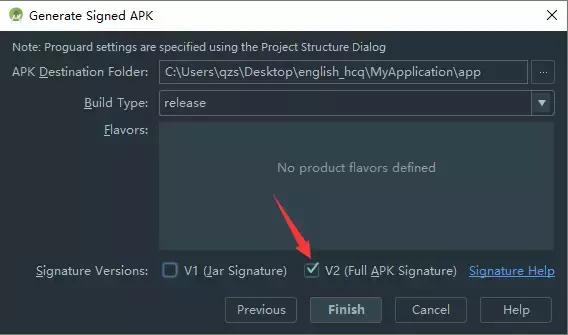 Android-Apk签名打包、加固、上架流程
