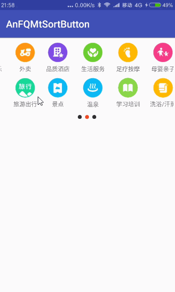 栗子.gif 栗子.gif