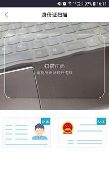 扫描中.jpg 扫描中.jpg