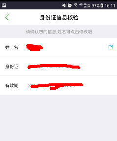 扫描结果.png 扫描结果.png