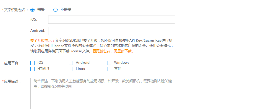 填写信息.png 填写信息.png