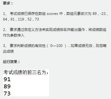 https://img1.sycdn.imooc.com//5b8e5feb00013d2403730333.jpg