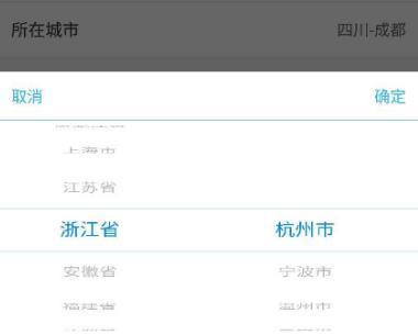 选择城市.jpg