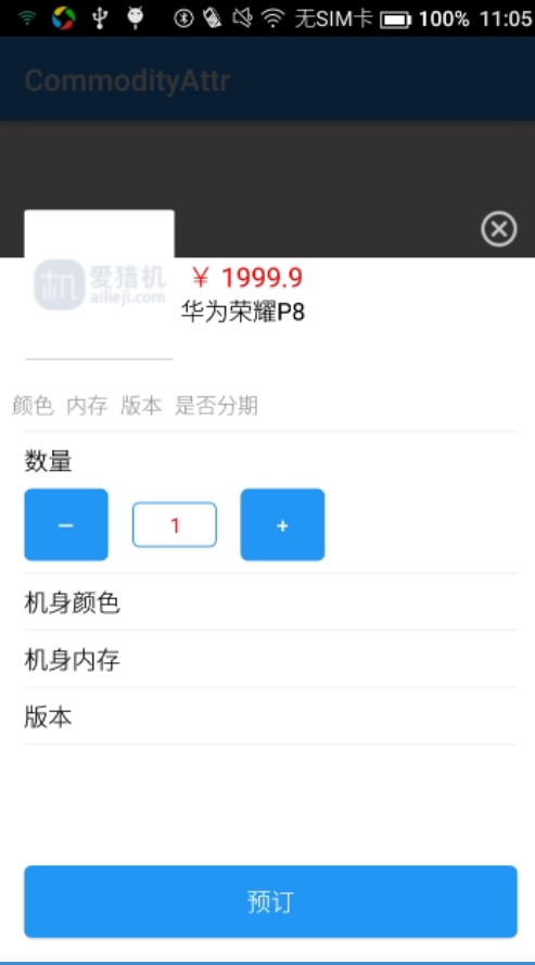 布局完成 布局完成