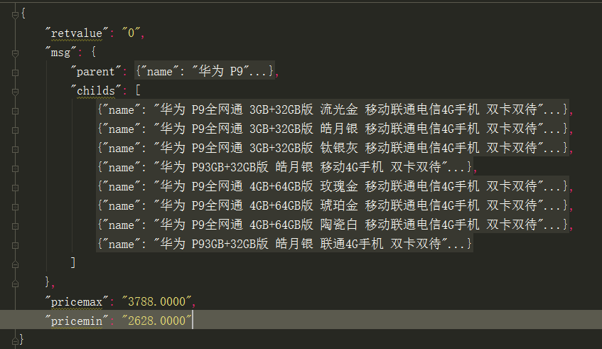 数据结构 数据结构