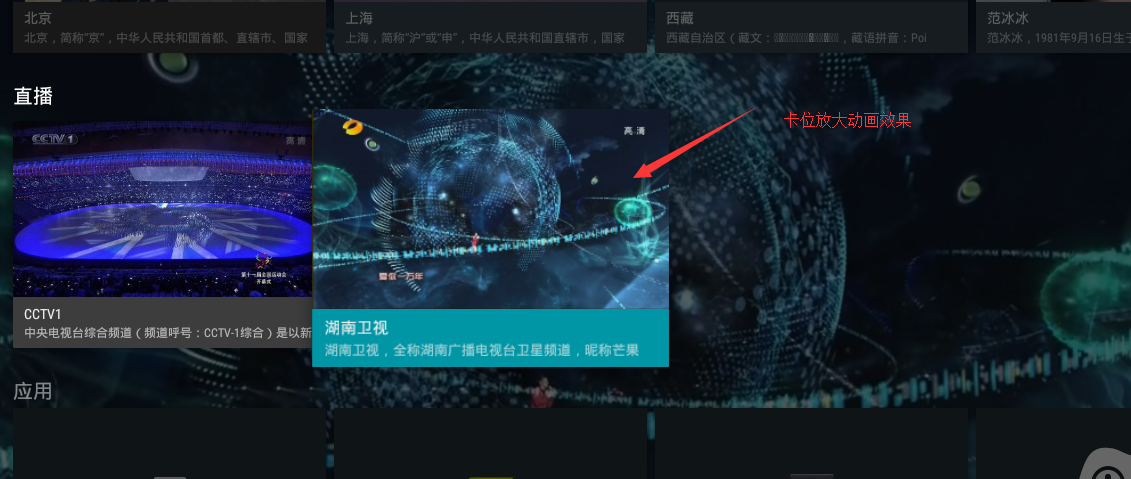 效果图.png 效果图.png