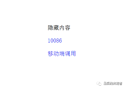 网页效果图