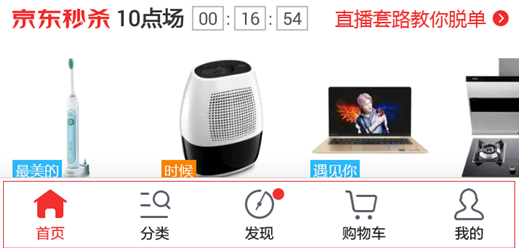 图片描述 图片描述