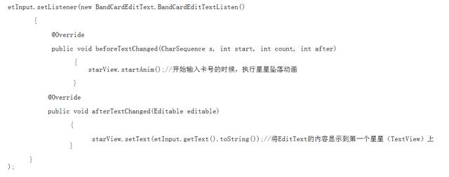 Android-OpenGL:自定义View之添加银行卡动画