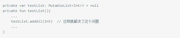 Kotlin入门到放弃:Kotlin应用于项目踩过的坑