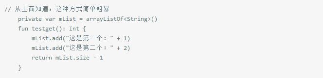 Kotlin入门到放弃:Kotlin应用于项目踩过的坑