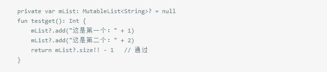 Kotlin入门到放弃:Kotlin应用于项目踩过的坑
