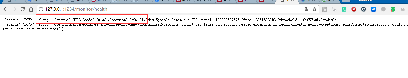自定义健康端点