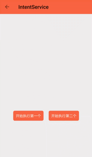 IntentService.gif IntentService.gif