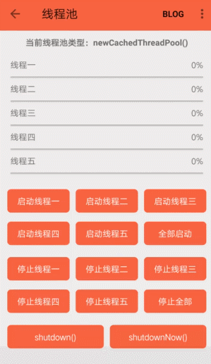 CachedThreadPool.gif CachedThreadPool.gif