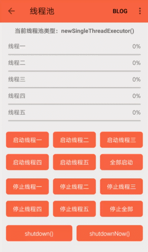 SingleThreadExecutor.gif SingleThreadExecutor.gif