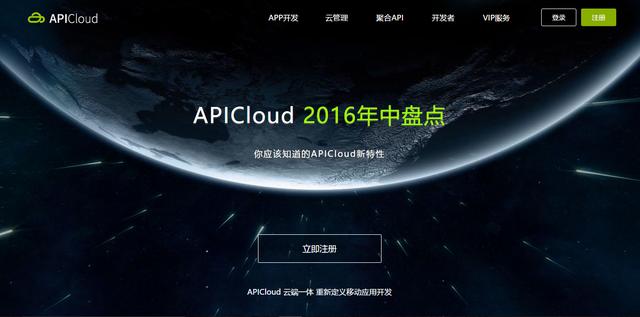开发者教程福利 八款热门Android开发工具