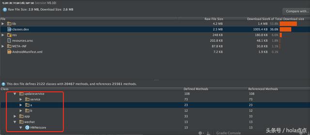 Android 混淆那些事儿