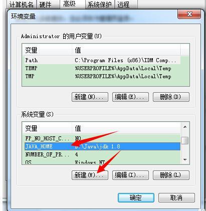 Android小白福利开发环境搭建&mdash;&mdash;图文超详细解说