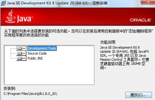 Android小白福利开发环境搭建&mdash;&mdash;图文超详细解说