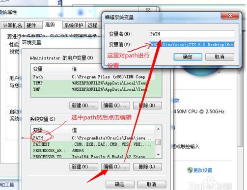 Android小白福利开发环境搭建&mdash;&mdash;图文超详细解说