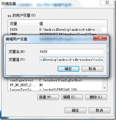 Android小白福利开发环境搭建&mdash;&mdash;图文超详细解说