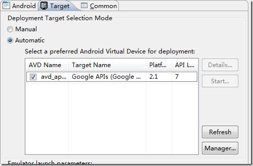 Android小白福利开发环境搭建&mdash;&mdash;图文超详细解说