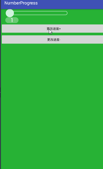 android自定义进度条
